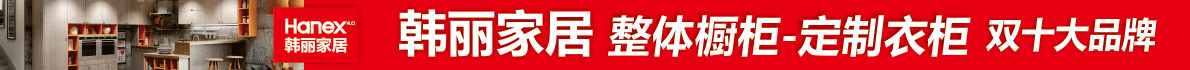 建材十大品牌